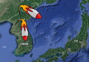 北朝鮮から日本や韓国に発射される弾道ミサイル