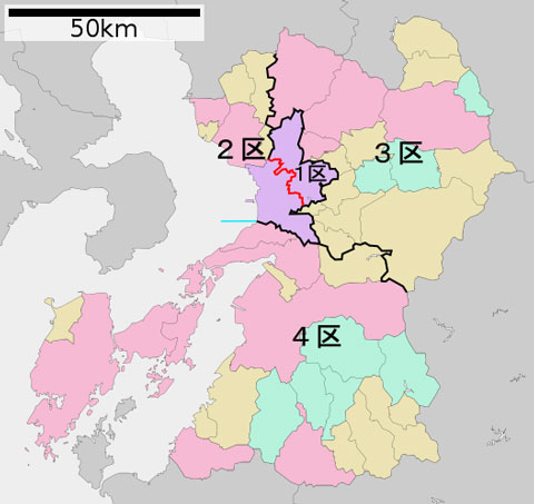 衆議院選挙熊本選挙区