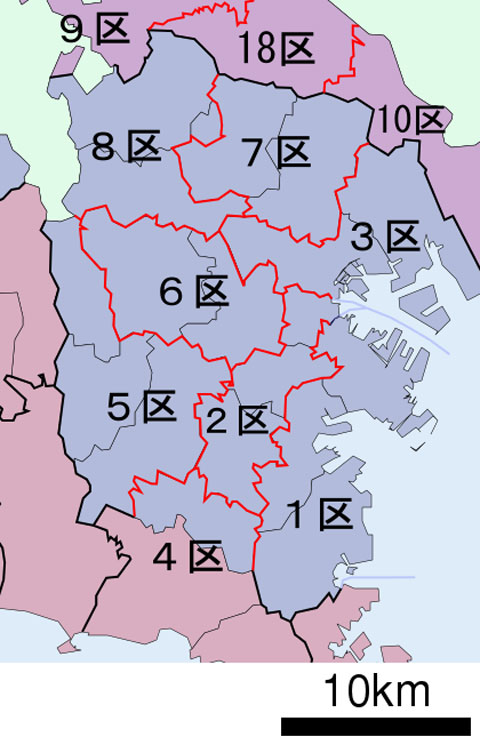 衆議院選挙横浜市周辺選挙区