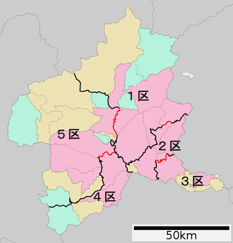 群馬県の選挙区