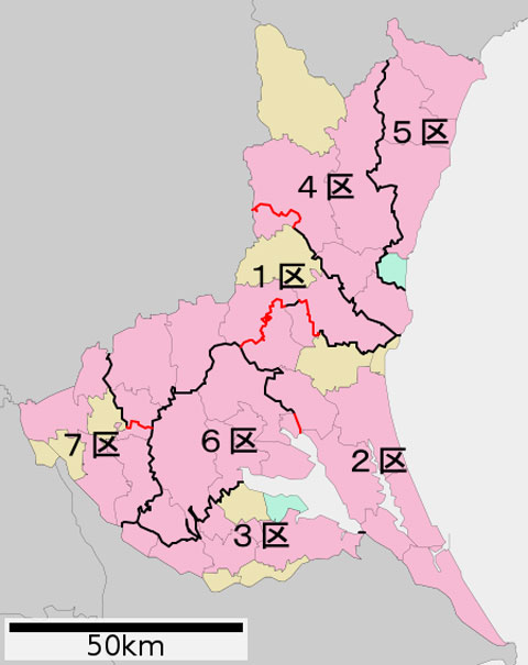 茨城県の選挙区