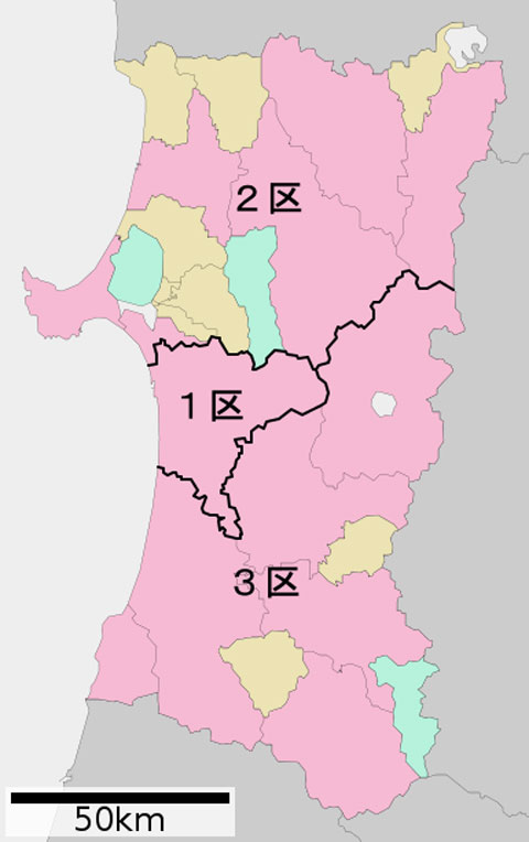 秋田県の選挙区