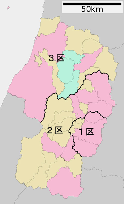 山形県の選挙区